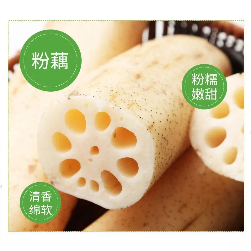 清水莲藕1000g*10袋：火锅麻辣烫必备，鲜嫩爽口的绝佳选择！蓮