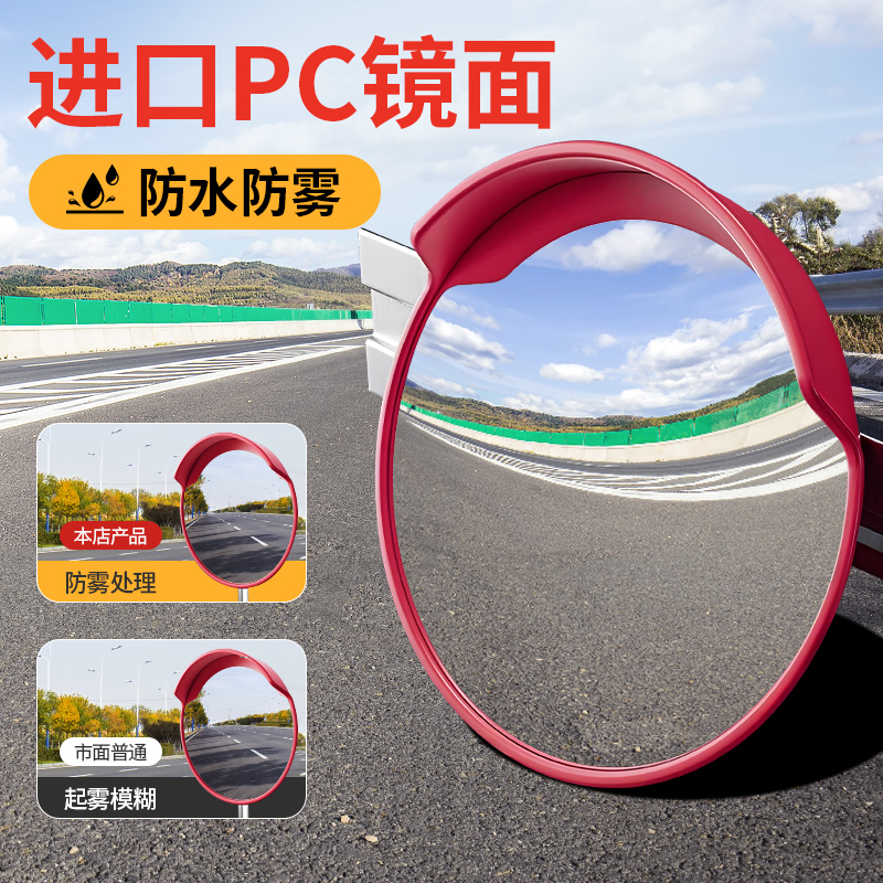 路边弯道反光镜真的能救命？加厚广角凸面镜实测太香了！