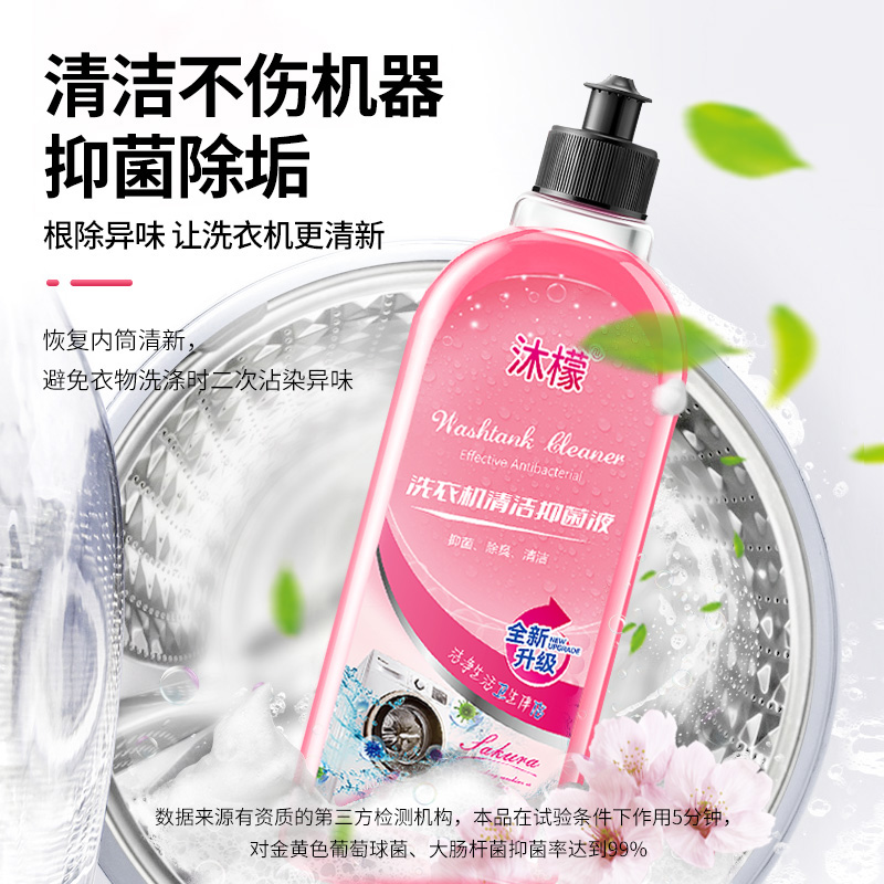 Colmo洗衣机自动投放洗衣液，告别繁琐，解放双手！