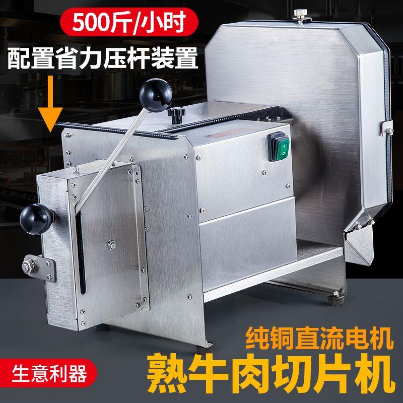 电动不锈钢切片机：奶茶店必备神器，轻松搞定土豆、姜蒜、水果切片难题！