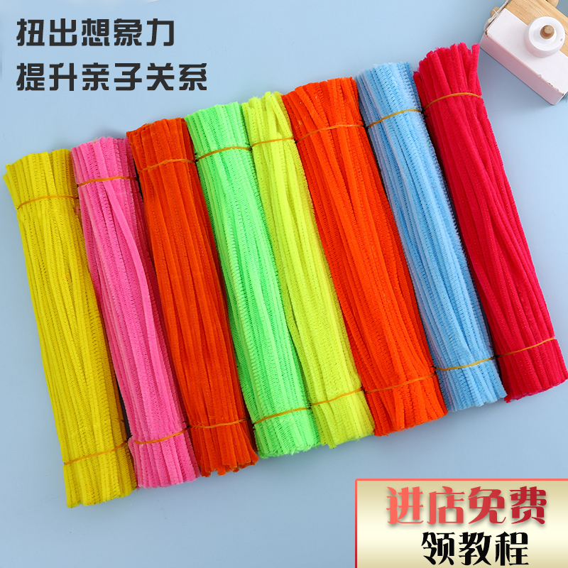 现货涤纶高弹毛球，手工DIY创意无限，儿童也能轻松上手！✨