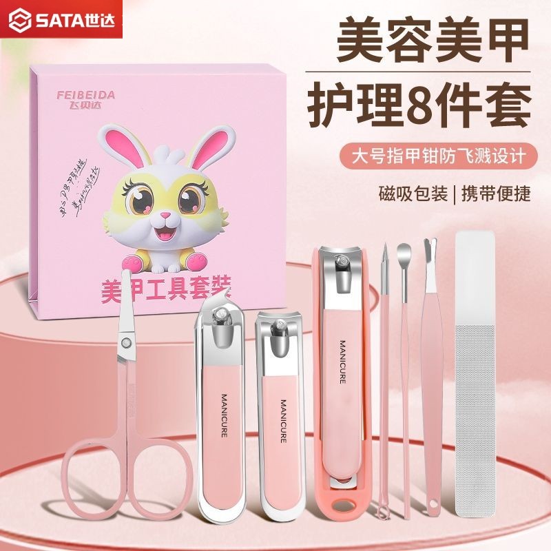SATA世达剪刀真香预警！剪纸剪布剪金属都OK？这波不冲亏大了