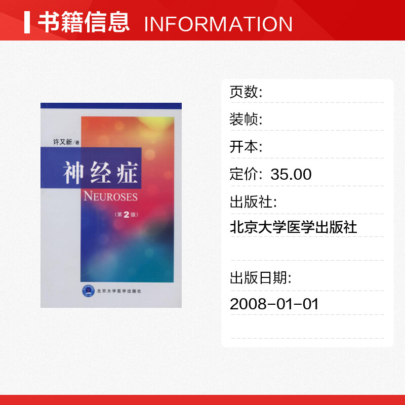 《实用老年病学》到底有多神？老年人健康管理必看！这书太实用了！
