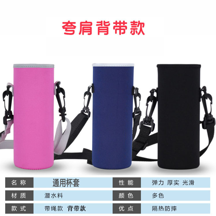 带手提保温杯套膳魔师象印虎牌350-1000ml通用防摔水杯保护套，守护你的每一滴温暖！