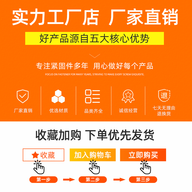 联扬HPI双头六角间隔柱M3：主板支撑神器，轻松搞定DIY装机难题！
