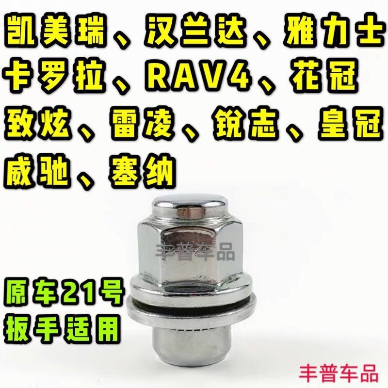 依维柯轮胎轮毂螺丝帽螺栓螺杆螺母全解析：前后轮单双胎包邮的秘密武器！