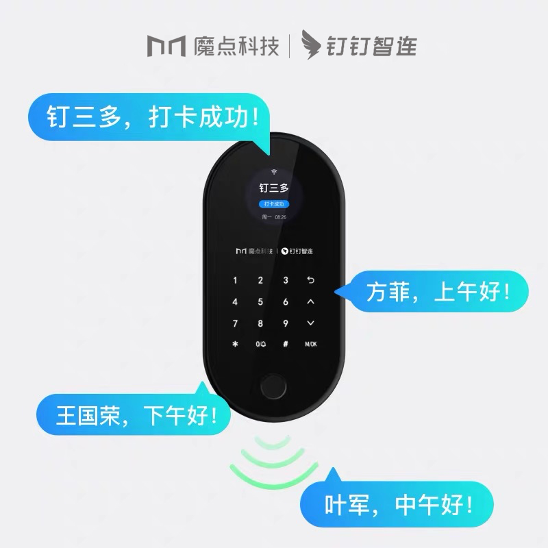 钉钉考勤打卡流程图怎么制作？有哪些关键步骤？