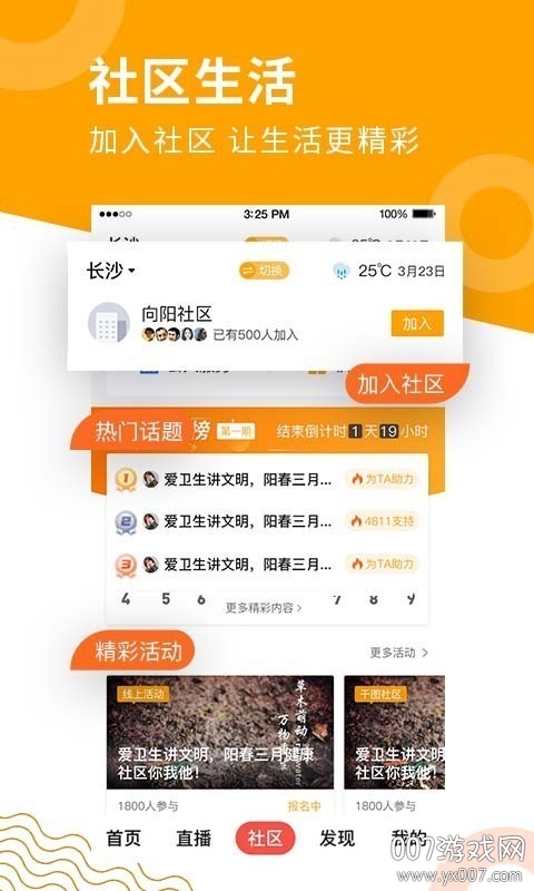 老来网退休社保认证平台APP下载 v9.1.2 移动版3