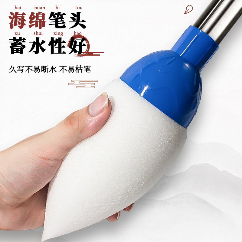 地书笔：大人小孩都能玩的大毛笔，广场公园的新宠儿✨