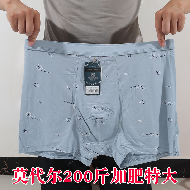 内裤穿一天发黄有问题吗？背后原因大揭秘！