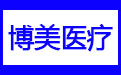 博美祛痘美业管理系统276
