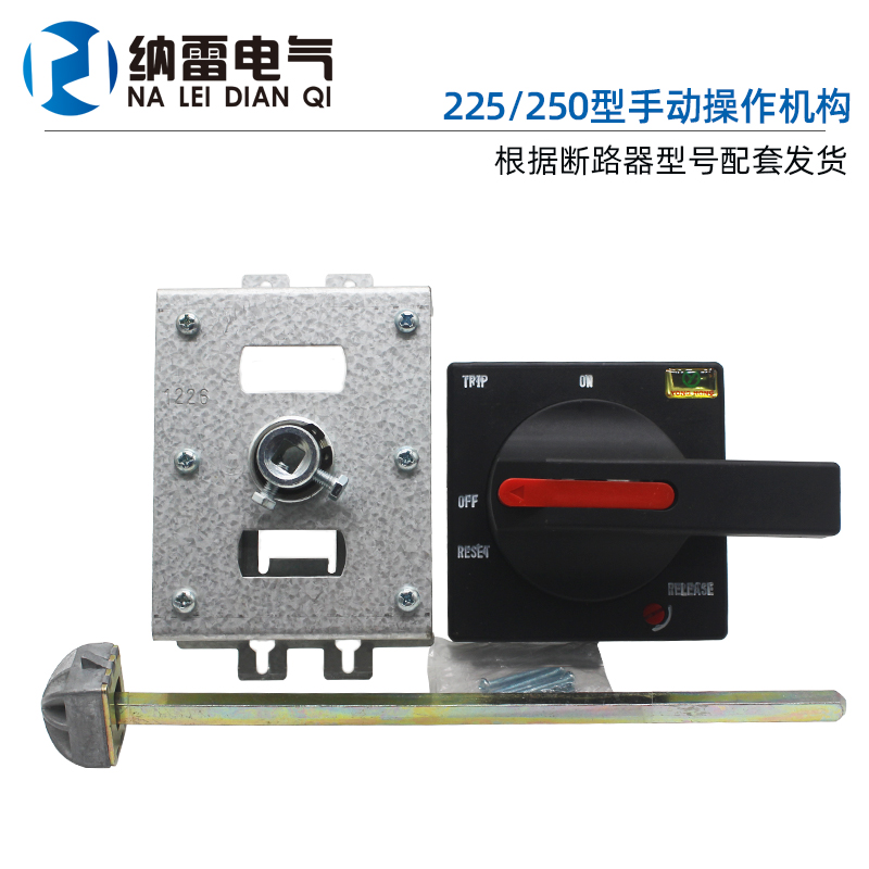 ABB塑壳断路器A1C125：家庭安全用电新守护者