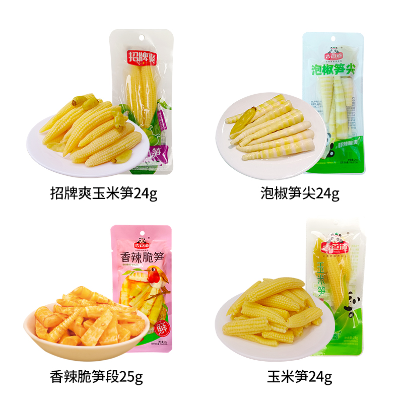 零食很忙四川吉食道手切笋条：酸辣脆爽，一口接一口停不下来！️