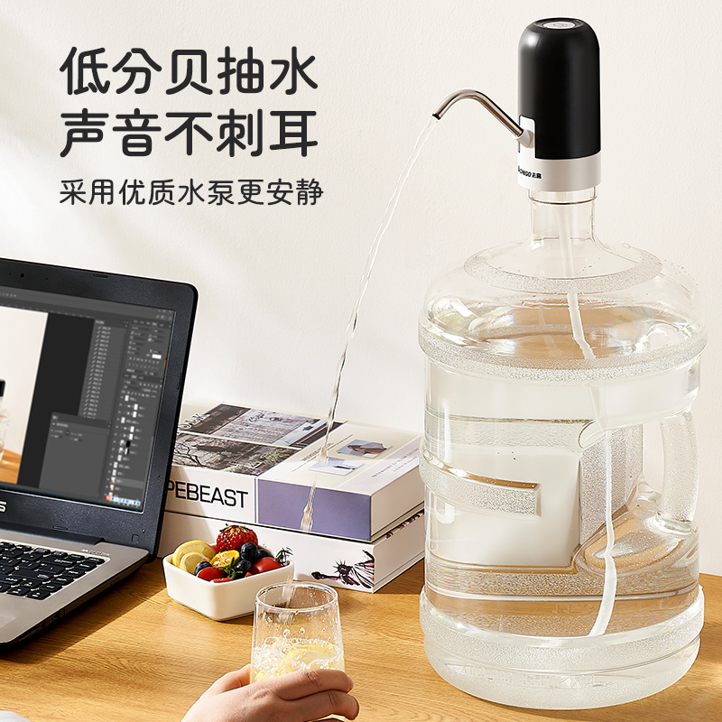 志高抽水器：桶装水自动取水神器，告别弯腰！