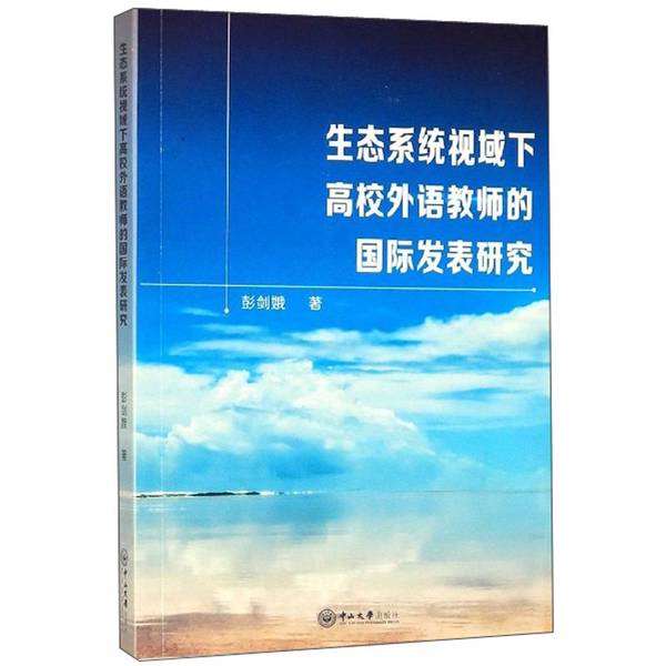特产研究外审通过率：揭秘成功发表的宝藏秘笈