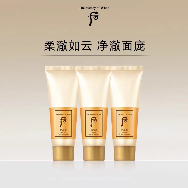 贝欧科与月神：谁才是你的完美洁面搭档？