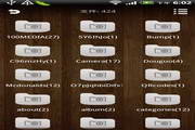 文件动力FileFinder1.0