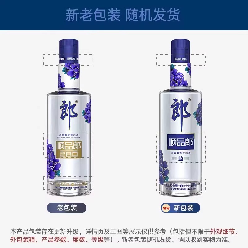 郎酒庄园：一般人真的干不了的高端体验