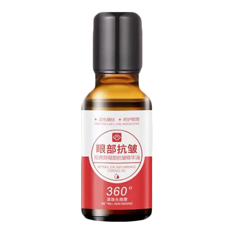 视黄醇眼霜：告别黑眼圈眼袋，紧致抗皱的秘密武器