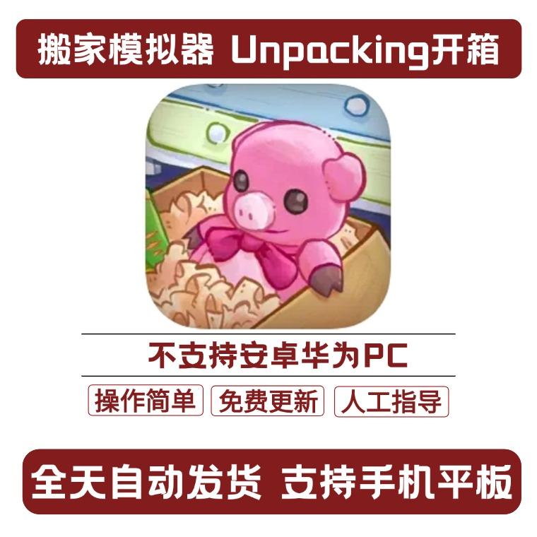手机版Switch模拟器：宝藏神器，拒绝摆烂，建议收藏！