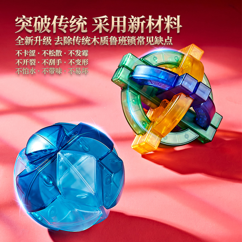 剧本围读9787106034443：解锁影视制作的秘密武器
