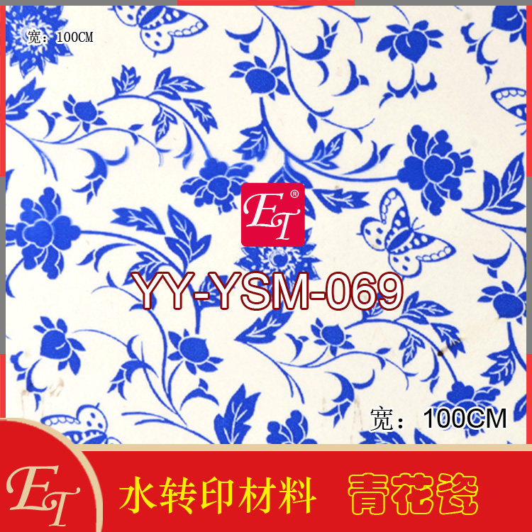 水转印膜汽车内饰改色，如何选择深紫花朵款式?