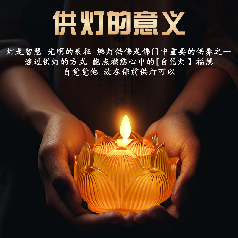 哪种荷花灯适合供佛堂？有哪些选购要点？