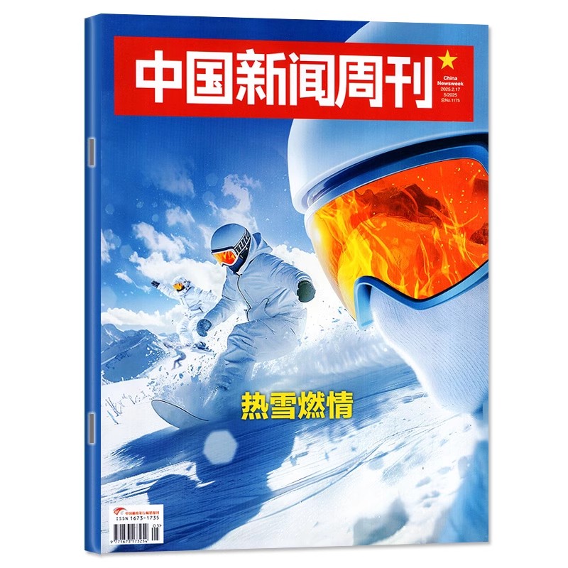 今日头条新闻为何能成为国民级资讯平台？它的秘密是什么？