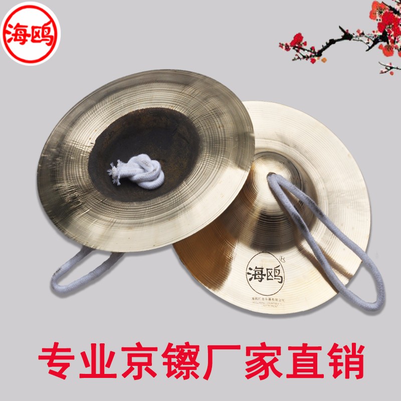 海鸥响铜铜镲太绝了！南狮广钹震撼全场，28/30公分大镲锣鼓钗实测爆火