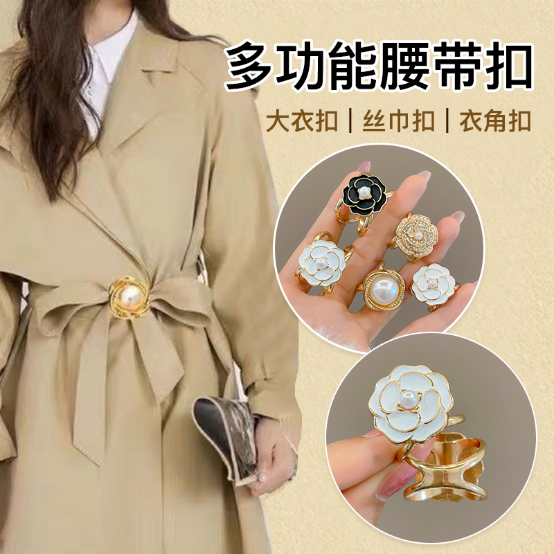 为什么丝巾扣有这么多系法，如何掌握技巧？