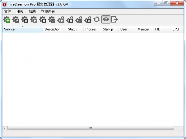 FireDaemon Pro 服务管理器v3.6.2634中文免费版