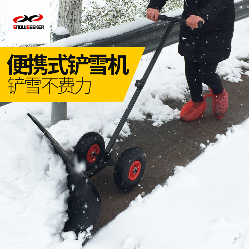 冬季必备神器！除雪铲雪板真的太香了！暴风雪天也能轻松应对❄️