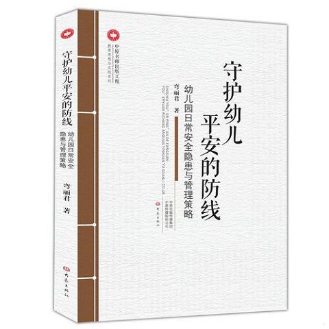 海湾全新火灾声警报器HY6711：替代HY2114的原装正品，守护你的安全防线！