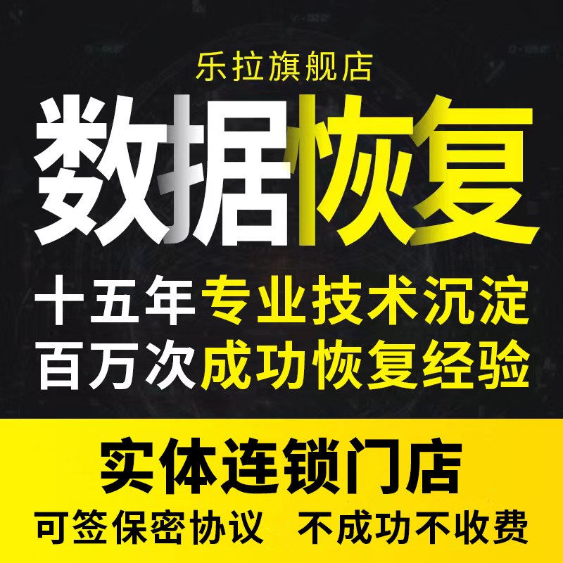 移动机械硬盘维修：数据恢复的终极指南，别让硬盘“罢工”毁掉你的回忆！