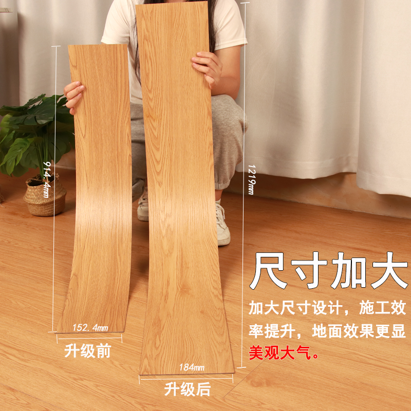 地面翻新大作战：PVC塑胶地板贴，让家焕然一新！