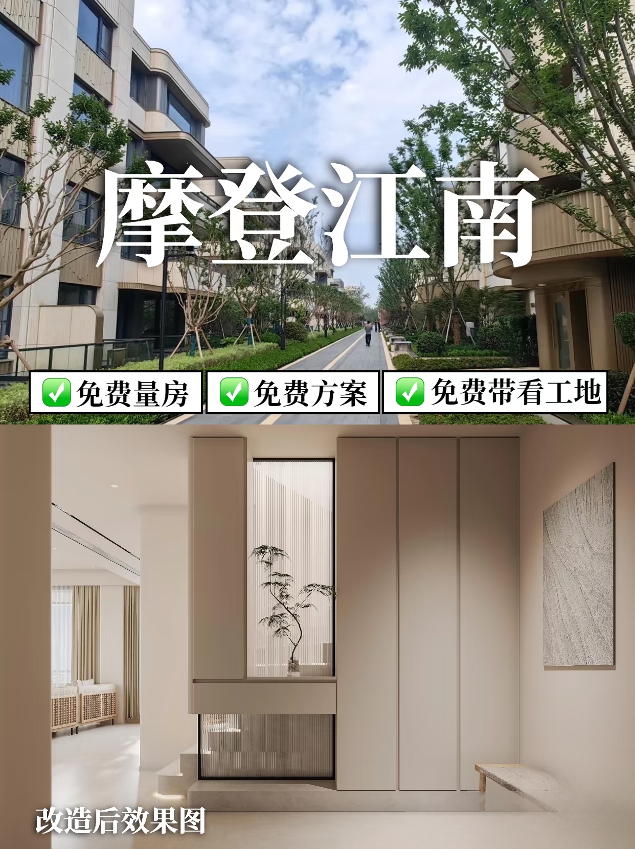 设计师款新中式全屋定制：别墅豪宅里的东方美学盛宴