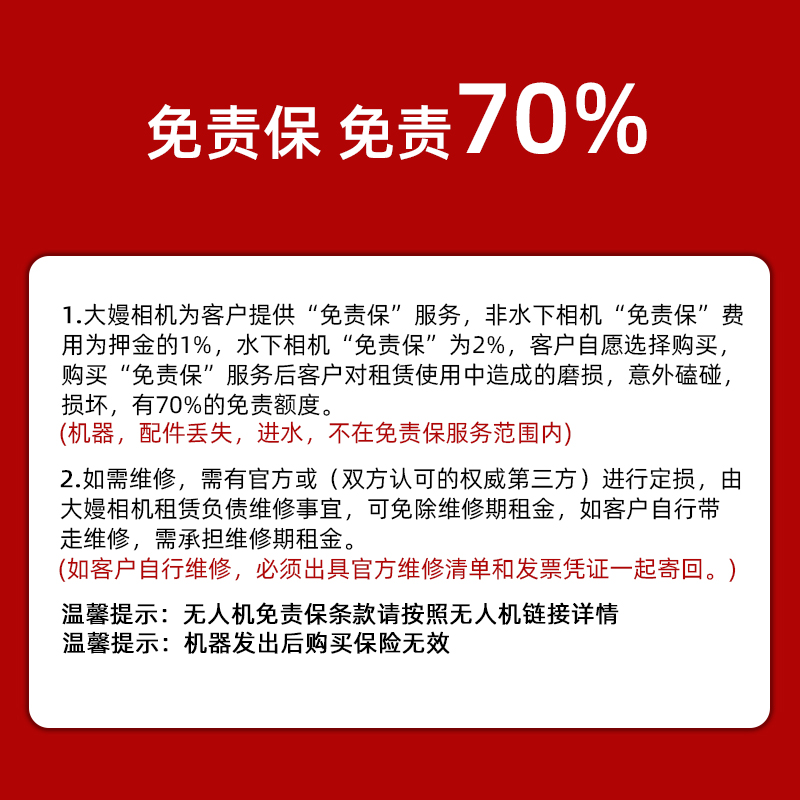 免押租赁佳能G7X2/G7X3/M50II：解锁旅拍新姿势，轻松拥有专业级拍摄体验！