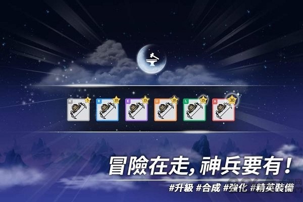 枫之谷m最新版本