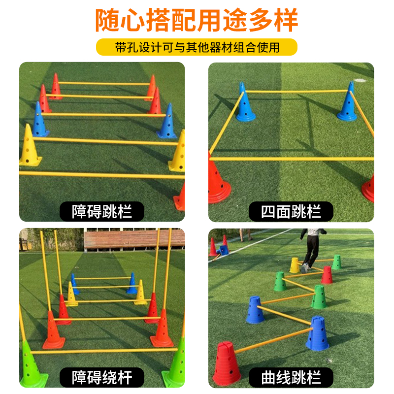 老A轮滑18克厚款桩轮滑桩：解锁花式轮滑新技能，竞赛用桩的必备神器！