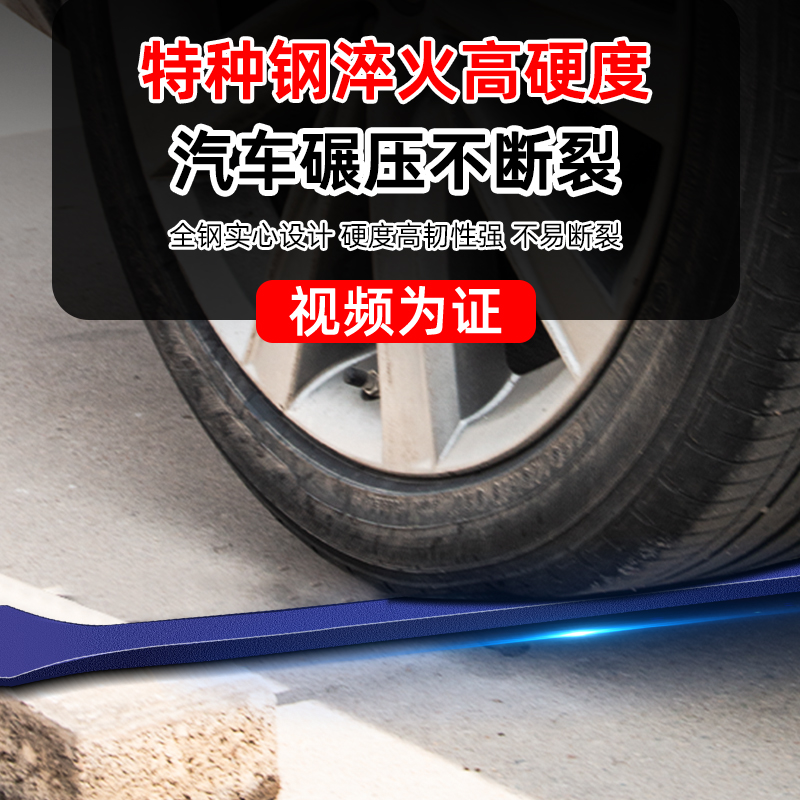 特级撬棍：木工汽修必备神器，撬动生活的小撬杠！