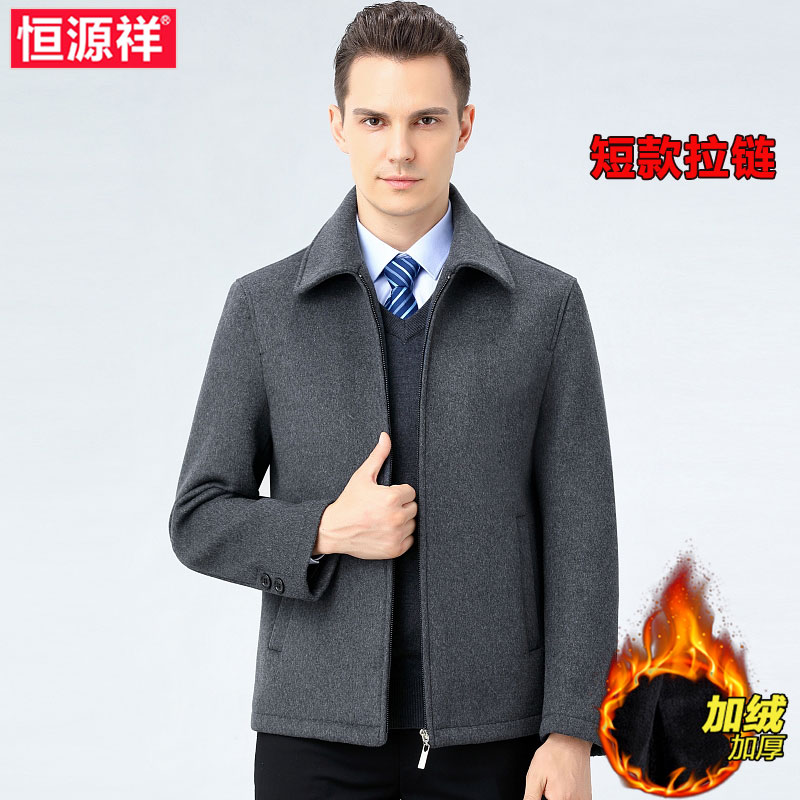 2025春季高端品质男羊毛羊绒大衣，中长款翻领风衣毛呢外套，商务休闲必备神器！