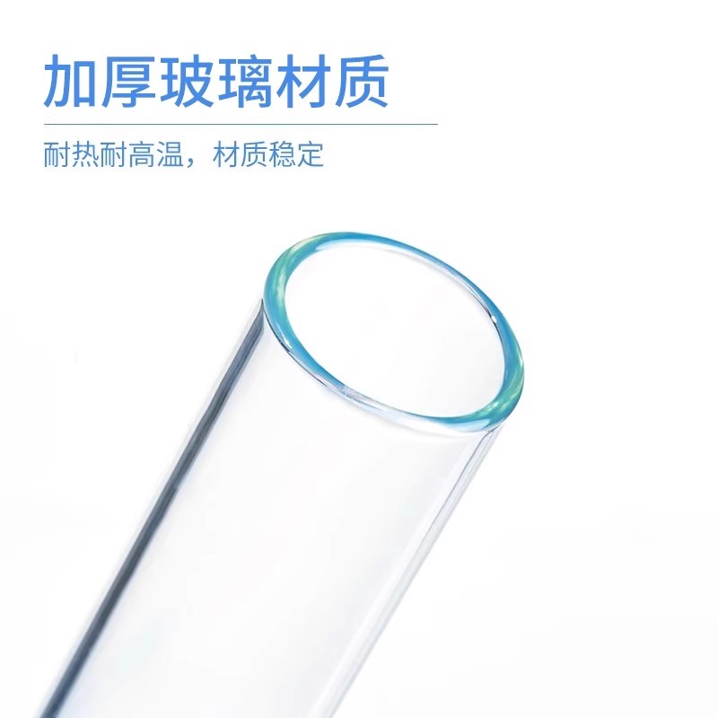 高硼硅玻璃试管：实验室里的耐高温神器，初三化学实验必备！