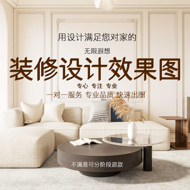 精装房软装怎么搭？5步搞定高颜值出租房！装修小白也能变高手