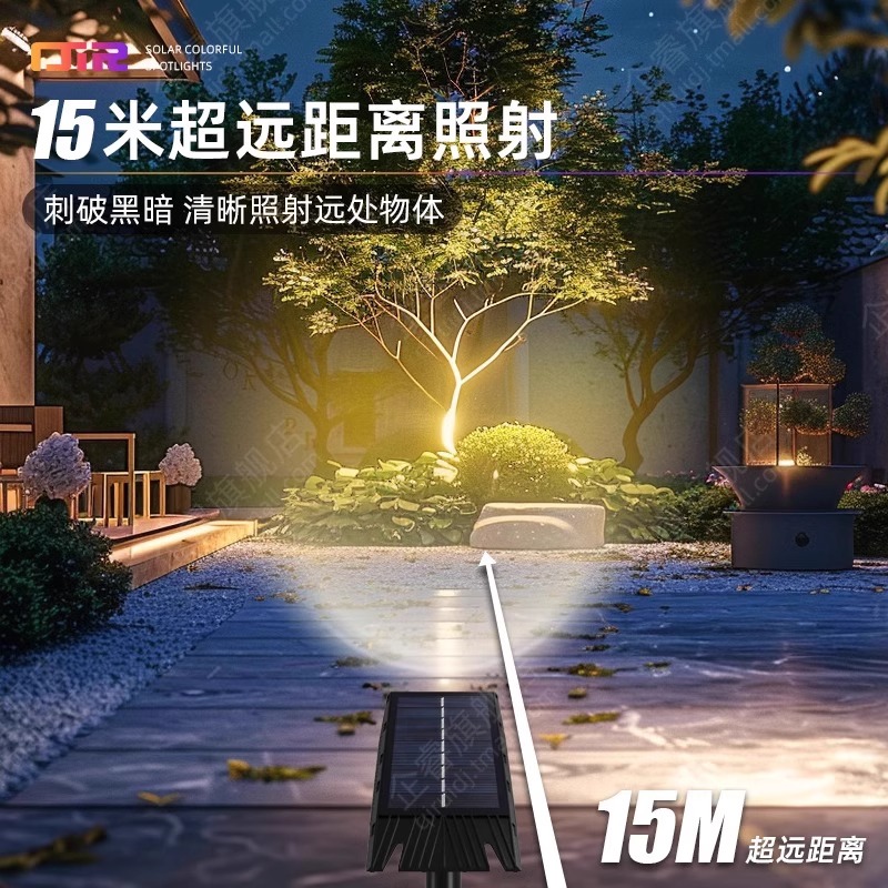 太阳能照树灯户外两用射灯：点亮夜景的秘密武器，超亮防水花园别墅照明新选择！