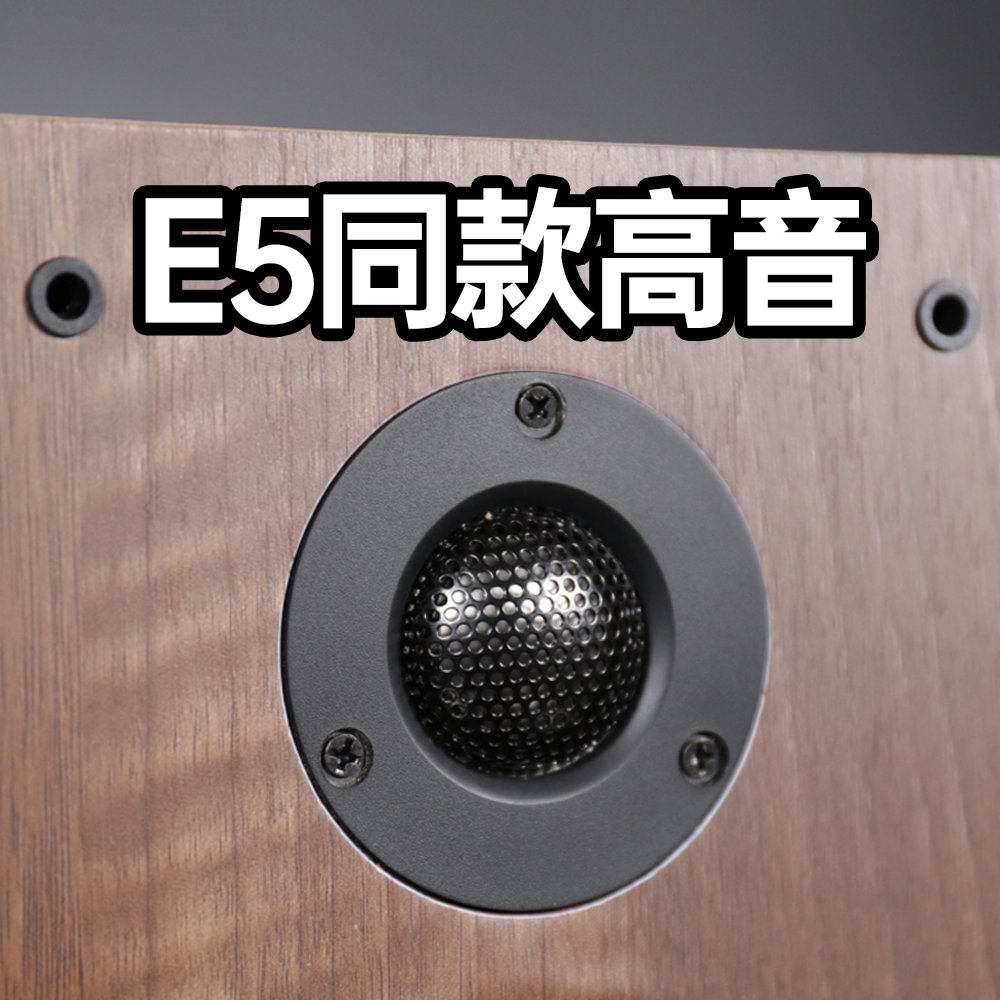 音乐精灵MUSIC WIZARD E5：桌面小尺寸喇叭，HIFI发烧友的新宠！