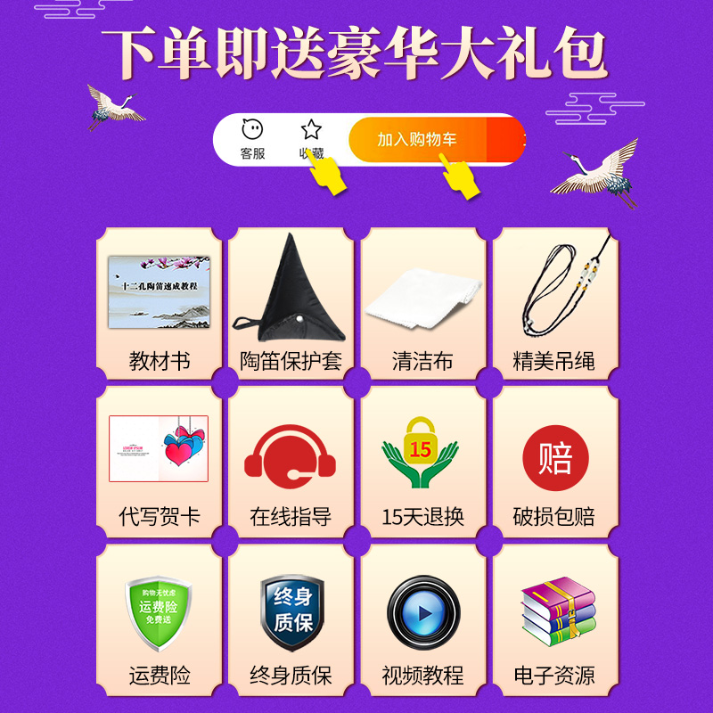 【凡土】陶笛12孔BC青花瓷，林风倾情推荐，吹响古典音乐之美