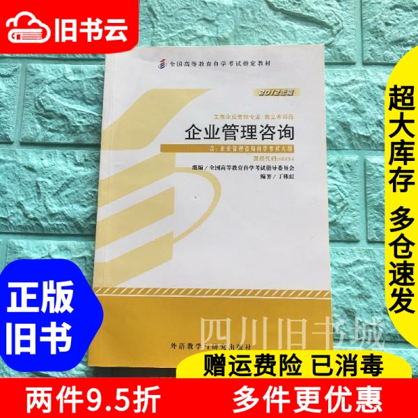 二手书单本！物流管理前沿真香预警！这本神书我直接锁死