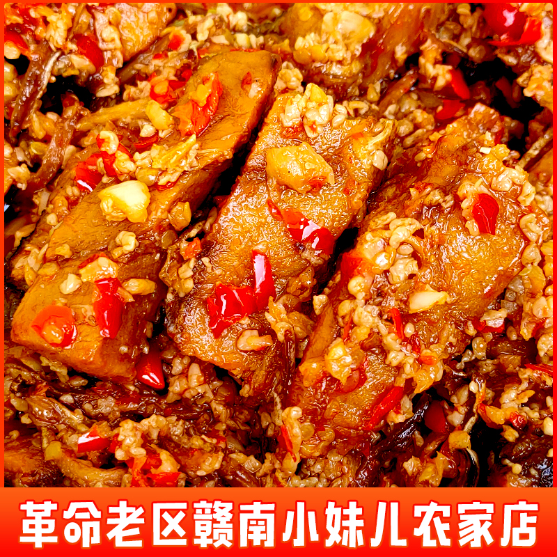 江西特产酒糟鱼香辣鱼块：下饭菜、下酒菜新宠，开胃小吃零食界的黑马！