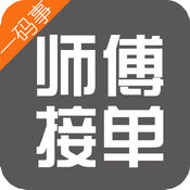 一码事网服务端1.0.20170916