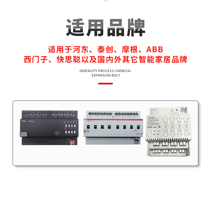 编程服务大揭秘：快思聪、C4、快捷、AMX、河东，会议室调试神器全解析！